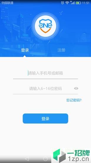 onecam智能门铃app下载_onecam智能门铃app最新版免费下载