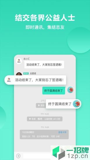 志愿汇app个人版app下载_志愿汇app个人版app最新版免费下载