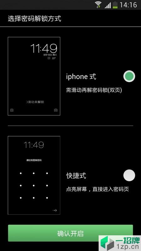 炫酷锁屏壁纸app下载_炫酷锁屏壁纸app最新版免费下载