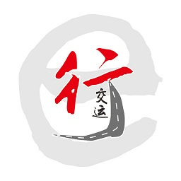 青岛交运行app下载_青岛交运行app最新版免费下载