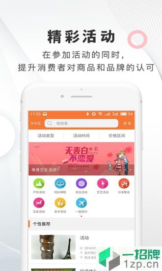 飞羊精选0元购app下载_飞羊精选0元购app最新版免费下载