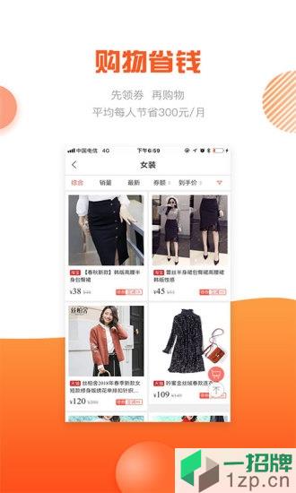 彩虹街app下载_彩虹街app最新版免费下载