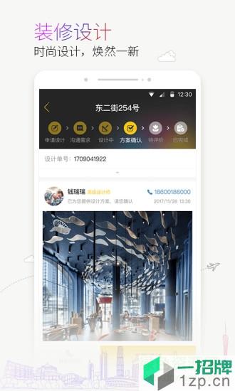 蜜尚app