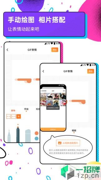 斗图表情包广场手机版app下载_斗图表情包广场手机版app最新版免费下载
