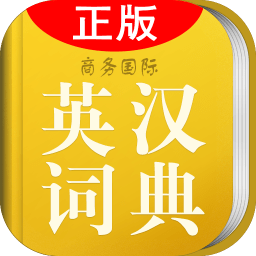 小学生英汉词典apkapp下载_小学生英汉词典apkapp最新版免费下载