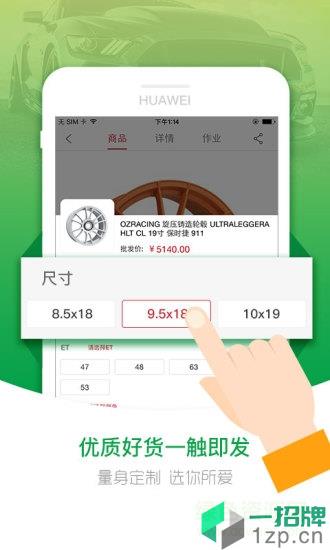 上海趴趴派客app下载_上海趴趴派客app最新版免费下载