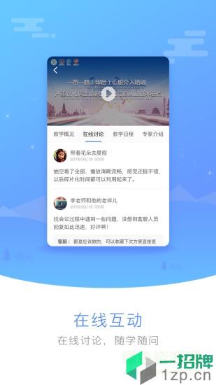 医谱appapp下载_医谱appapp最新版免费下载