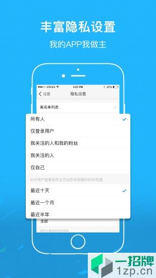 台州城市网app下载_台州城市网app最新版免费下载