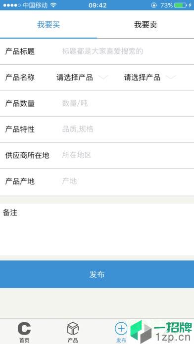 中国铁合金在线app下载_中国铁合金在线app最新版免费下载