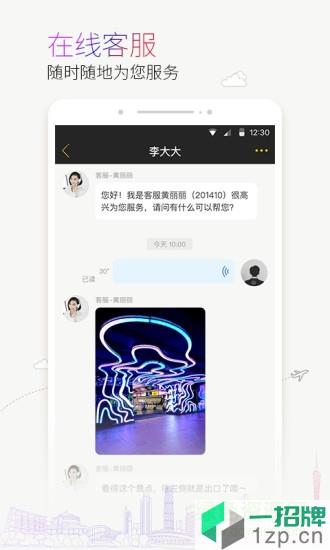 蜜尚(智慧园区管理)app下载_蜜尚(智慧园区管理)app最新版免费下载