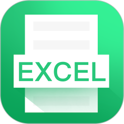 手机excel表格制作软件app下载_手机excel表格制作软件app最新版免费下载
