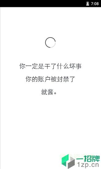 生晨app下载_生晨app最新版免费下载