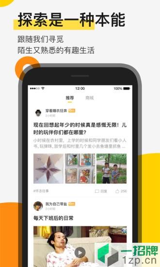 贪玩(贪玩蓝月论坛)app下载_贪玩(贪玩蓝月论坛)app最新版免费下载