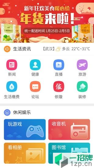 玄乐吉祥美app下载_玄乐吉祥美app最新版免费下载