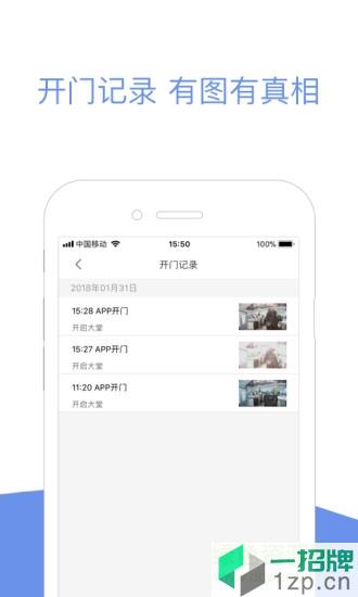 小智社区app下载_小智社区app最新版免费下载