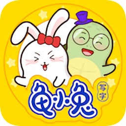 龟小兔写字app下载_龟小兔写字app最新版免费下载