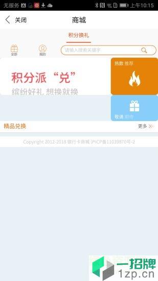 秦之道app下载_秦之道app最新版免费下载