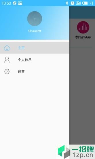 菠菜会籍app下载_菠菜会籍app最新版免费下载