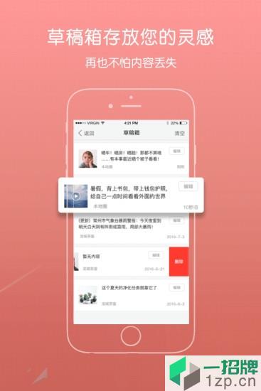 青浦本地生活app下载_青浦本地生活app最新版免费下载
