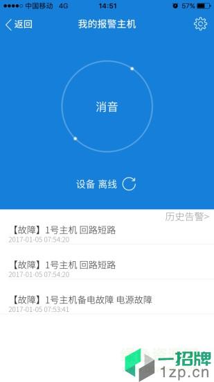 三江智慧云app下载_三江智慧云app最新版免费下载