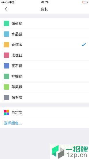 小明计算器手机版app下载_小明计算器手机版app最新版免费下载