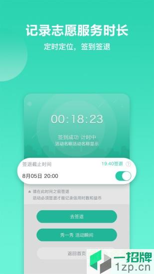 志愿汇app个人版app下载_志愿汇app个人版app最新版免费下载