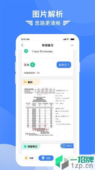 考拉飞行app下载_考拉飞行app最新版免费下载