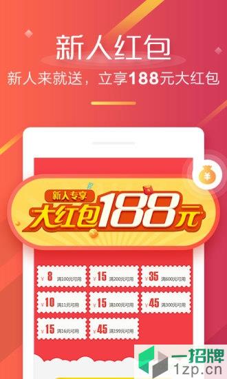 京東聯盟官網app下載安裝