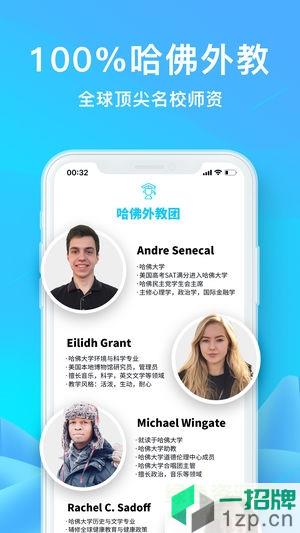 aircourse爱课英语app下载_aircourse爱课英语app最新版免费下载