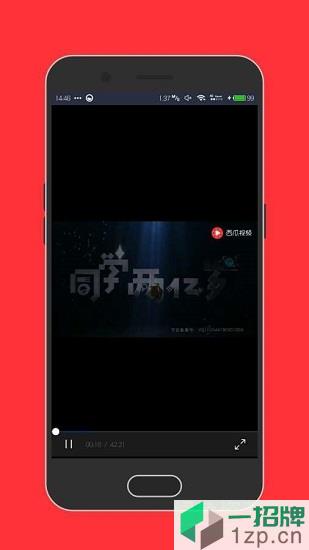 乐享影音app下载_乐享影音app最新版免费下载