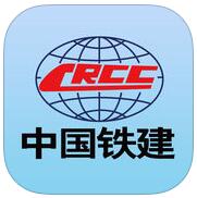 中国铁建财务共享平台手机客户端v2018.9.7官网安卓版