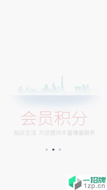 e动生命人寿appapp下载_e动生命人寿appapp最新版免费下载