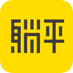 淘宝躺平(家装服务)app下载_淘宝躺平(家装服务)app最新版免费下载