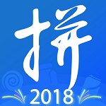杭州拼便宜app下载_杭州拼便宜app最新版免费下载