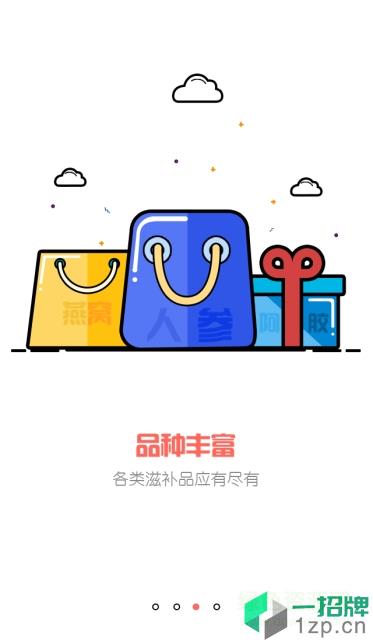 东方大健康手机版(健康购物)app下载_东方大健康手机版(健康购物)app最新版免费下载