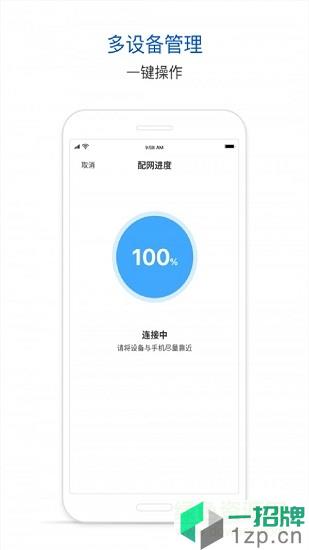 腾讯连连app下载_腾讯连连app最新版免费下载