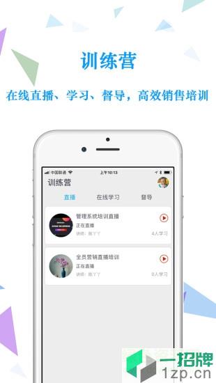 浙江云销app下载_浙江云销app最新版免费下载