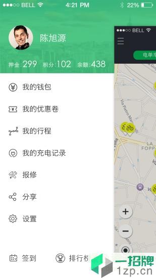 南京速达驿站app下载_南京速达驿站app最新版免费下载