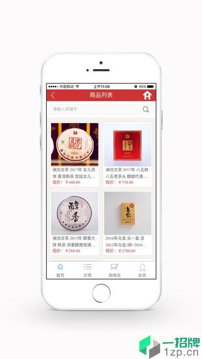 蓝海慧购app下载_蓝海慧购app最新版免费下载