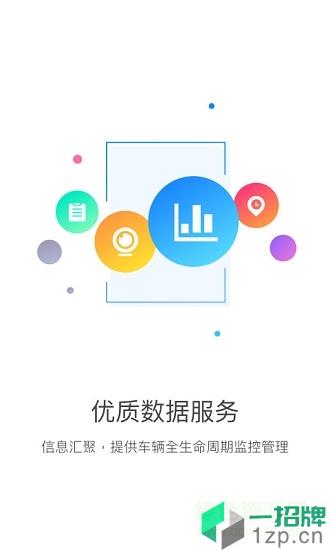 乐享宇通app下载_乐享宇通app最新版免费下载