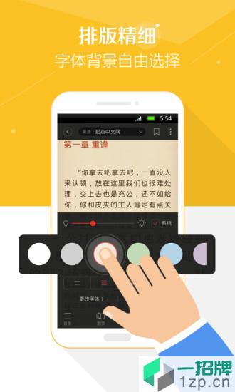 搜狗小说阅读器手机版app下载_搜狗小说阅读器手机版app最新版免费下载