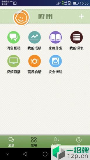 陕西宝宝在线手机客户端app下载_陕西宝宝在线手机客户端app最新版免费下载