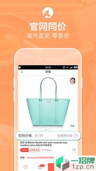 冰冰购app下载_冰冰购app最新版免费下载