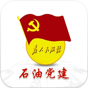 中国石油党建最新版本v1.6.1安卓版