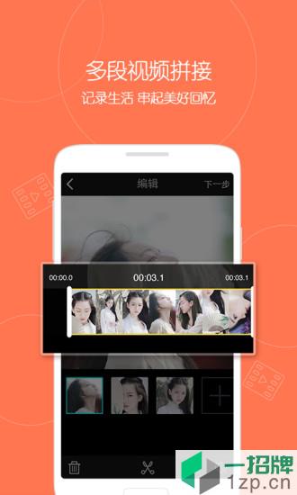 腾讯微视tv版app下载_腾讯微视tv版app最新版免费下载