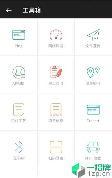 wifi魔盒app下载_wifi魔盒app最新版免费下载