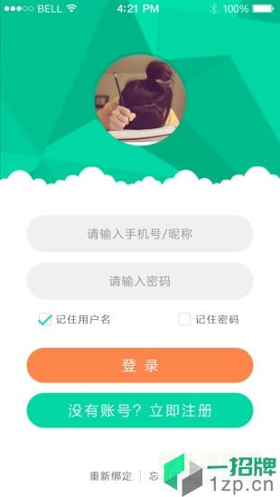 中国邮政优易行最新版本app下载_中国邮政优易行最新版本app最新版免费下载