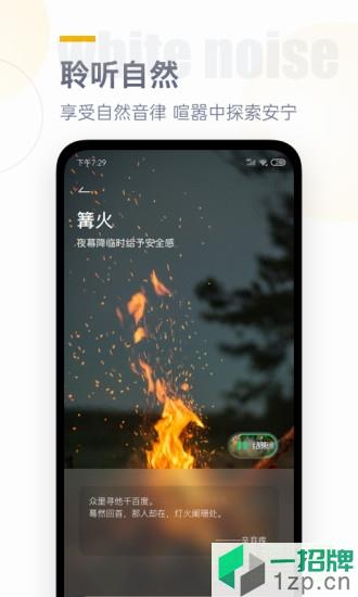 翻页时钟app纯净中文版app下载_翻页时钟app纯净中文版app最新版免费下载