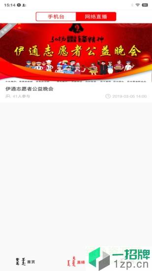 新e通app下载_新e通app最新版免费下载