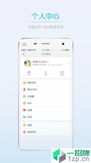 新乐山新闻app下载_新乐山新闻app最新版免费下载